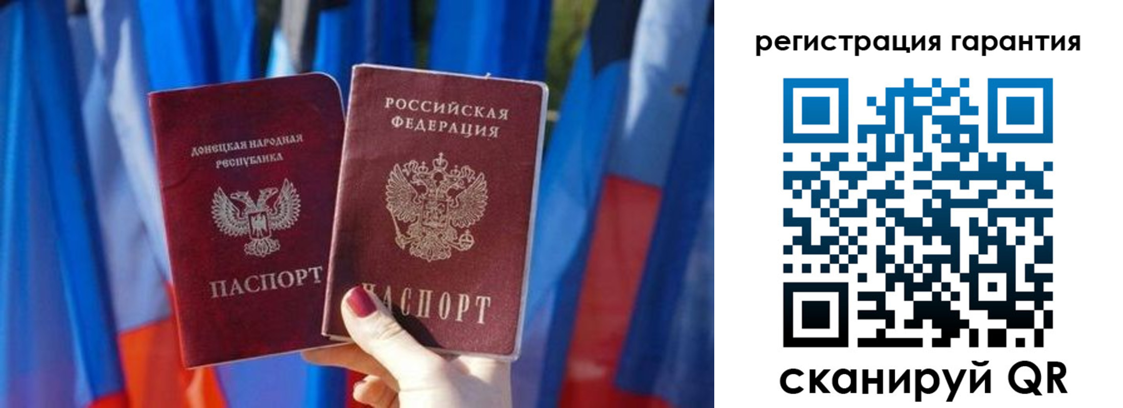 временная регистрация надежно в Александрове