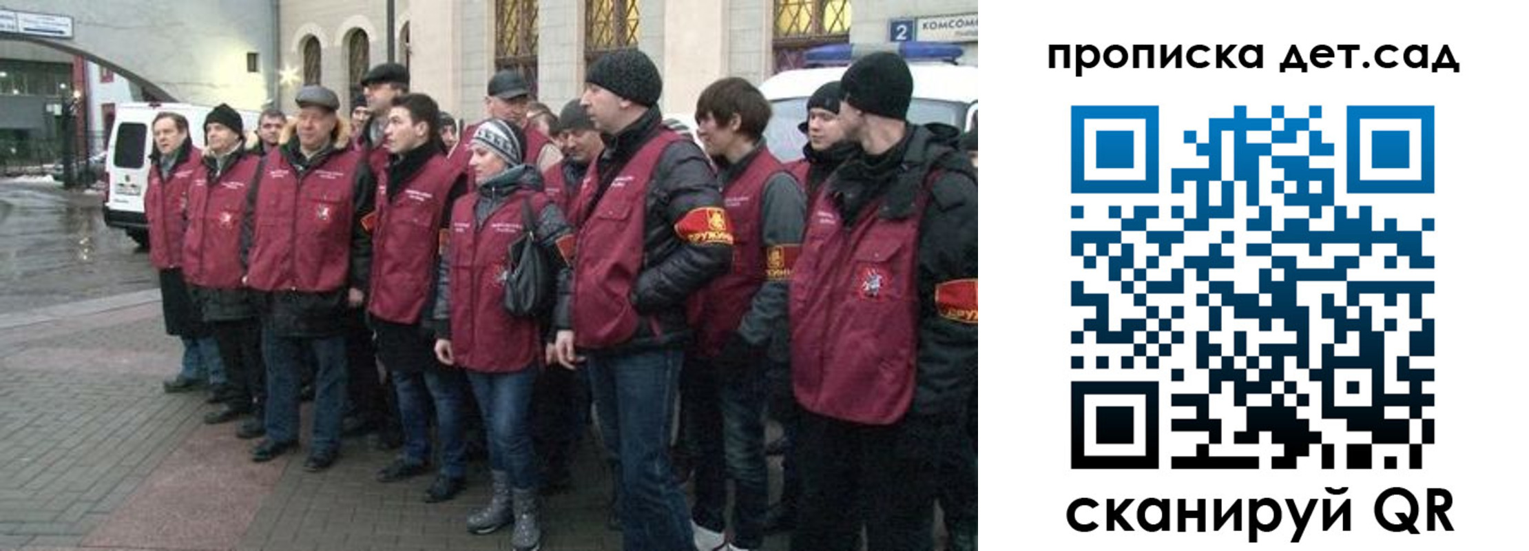 временная регистрация для всех в Александрове